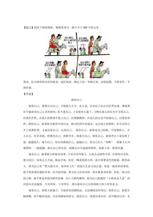 安徽省六安市舒城中学2018届高三仿真(三)语文试题