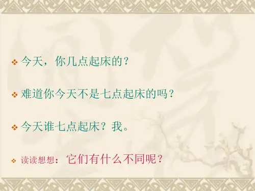 疑问句反问句设问句的区分