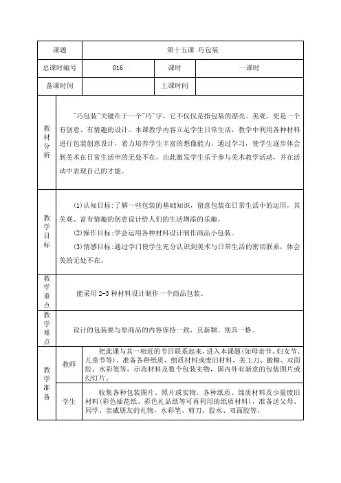 快乐卡通(15)