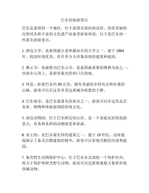 巴东的旅游景点