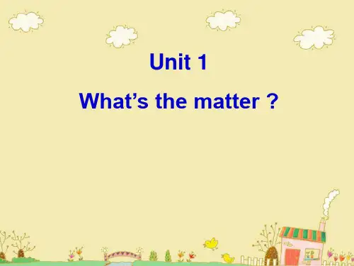 人教版初中英语八年级英语下册全单元课件Unit1-完整版