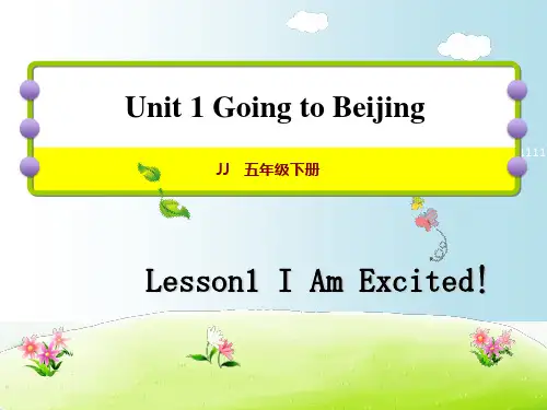五年级下册英语-lesson1 I Am Excited! 冀教版PPT课件