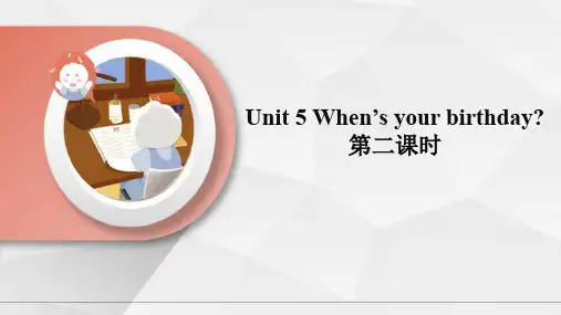湘少版小学五年级英语下册课件 Unit 5 When's your birthday 第二课时 课件