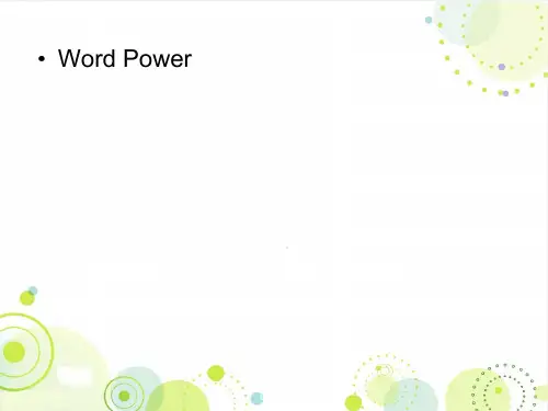 译林牛津版选修十 Unit3 Protecting ourselves word power精品课件