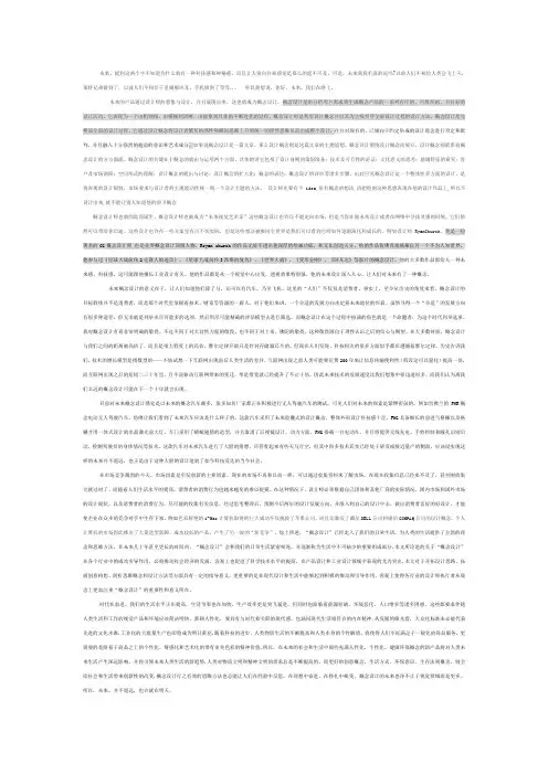 你好,未来