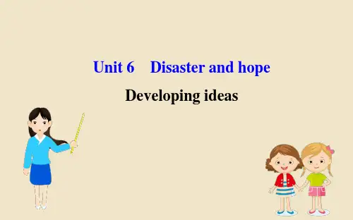新教材高中英语 Unit 6 Disaster and hope Developing ideas课件 外研版必修3.ppt
