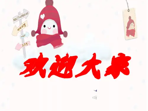 初中美术_变废为宝 因材施艺——装点居室教学课件设计