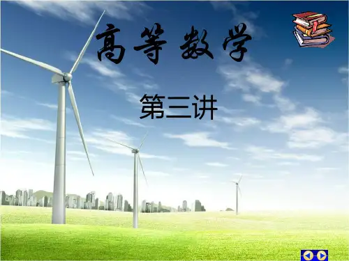 高等数学-几种常见的二次曲面