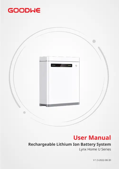 Lynx Home U Series I用户手册说明书