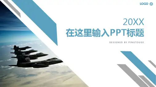 实用精美梦幻唯美矢量渐变科技企业内训ppt模板