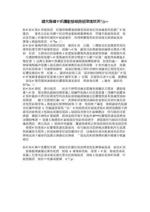 关于勤俭的作文：谈节俭