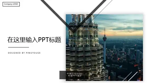 实用顶级酷炫唯美矢量静态扁平化制造业专用个人简历ppt模板