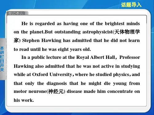 配套课件高中英语人教版选修7unit1livingwellperiodone