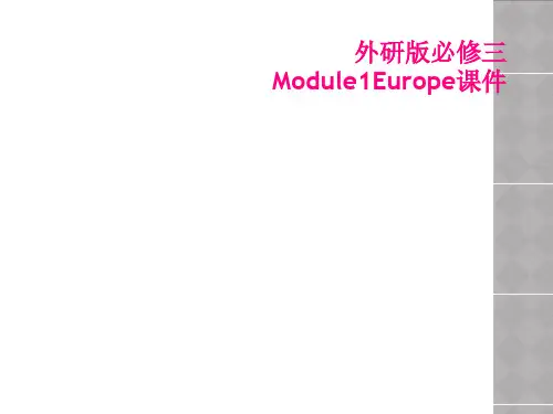 外研版必修三Module1Europe课件