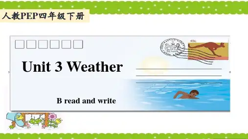 2020-2021学年人教PEP版四年级英语下册Unit3 B read and write课件
