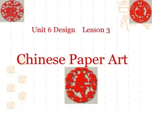 Unit6_Lesson3_Chinese_Paper_Art2._pt