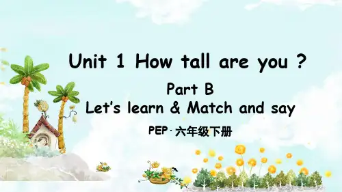 人教PEP版小学英语六年级下册 Unit 1 Part B 第1课时 教学课件PPT