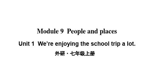 外研版英语七年级上册 Module 9 Unit 1 课件