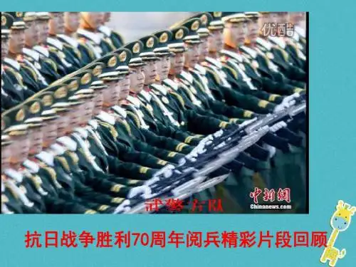 [精品课件]山东省单县九年级政治全册 第三单元 关注国家的发展 第9课 弘扬和培育民族精神 第1框 民族精神