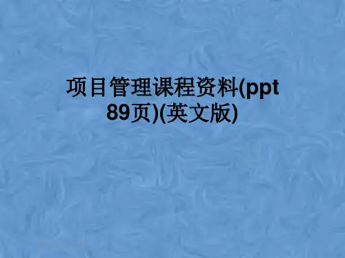 项目管理课程资料(ppt 89页)(英文版)