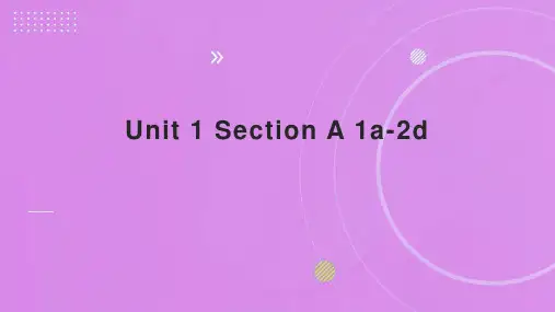 鲁教版(五四制)英语八上同步教学 Unit 1 Section A 1a-2d 课件