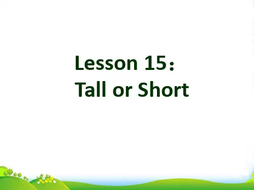 冀教版七年级英语上册Unit3 Lesson15课件