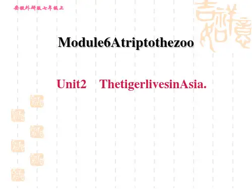 外研版七年级上册英语M6 Unit 2 The tiger lives in Asia