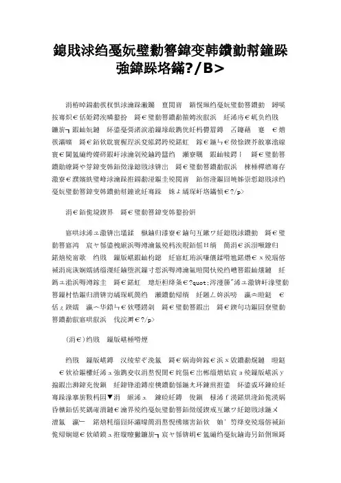 我国科技资源共享的现状及其分析