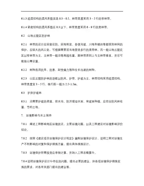 临床路径-肾内科1