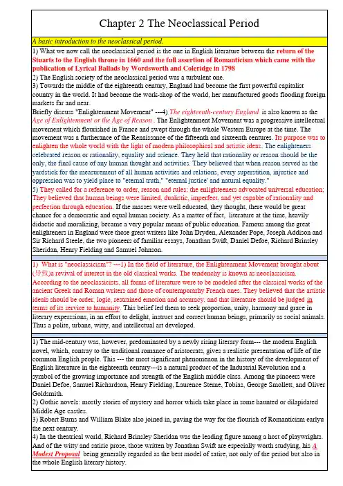 英美文学学习笔记-Period-EL