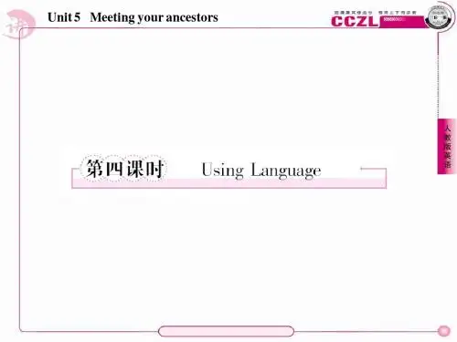 高一英语选修8全册课件5-4