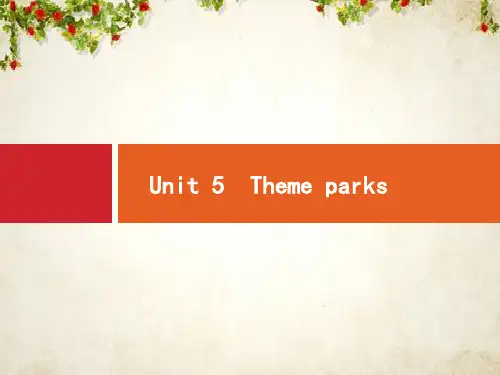 2020高考英语(人教版)总复习课件：必修4 Unit 5 Theme parks 