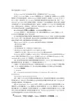 思科交换机设置Port Channel