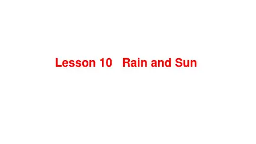 四年级下册英语课件-Unit 2   Lesson 10 Rain and Sun 冀教版
