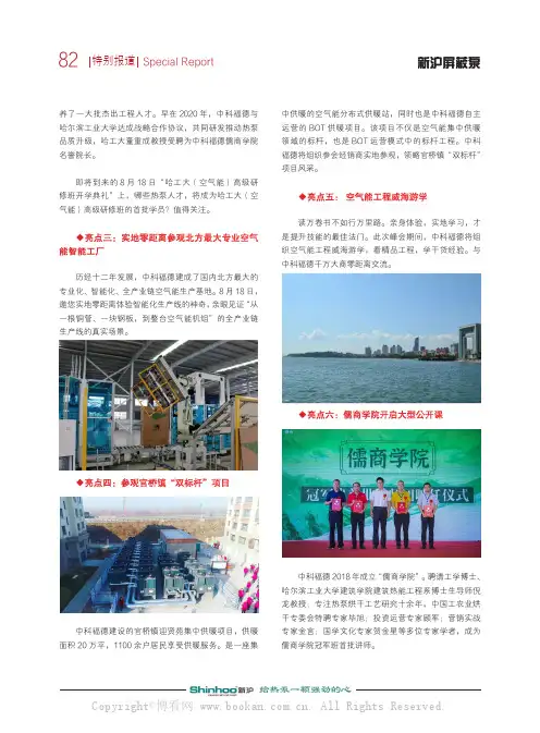鎏金八月，连中两元！埃瓦品牌在山西空气能市场实力绽放——湖南埃瓦新能源科技有限公司