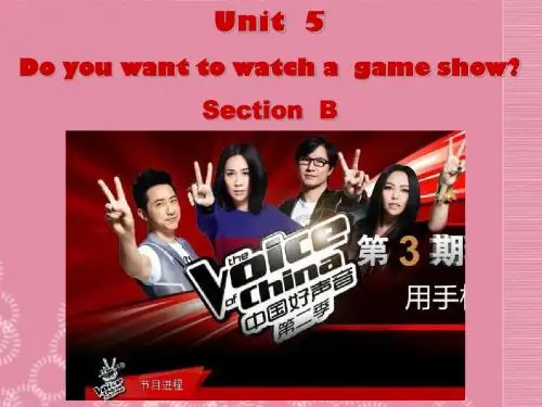2013秋人教版八年级英语上Unit5 Section B课件  ppt