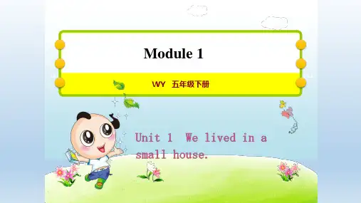 2021春外研版五年级英语下册 Module 1 Unit 1 授课+习题课件