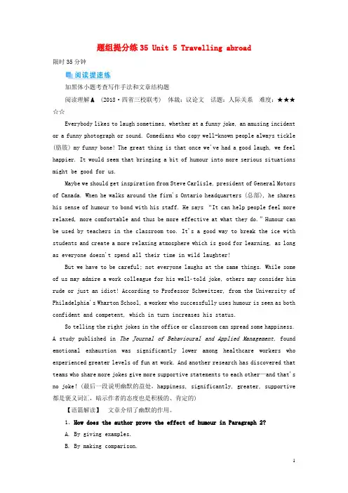 2019版高考英语一轮复习 第一部分 教材复习 题组提分练35 Unit 5 Travelling abroad 新人教版选修7
