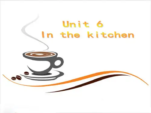 最新英语译林牛津版小学五年级下册Unit 6 In the kitchen 4优质课课件