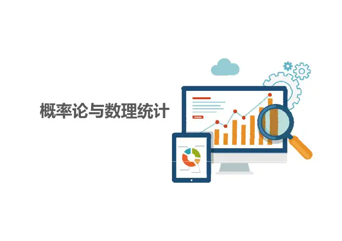 2.4 两点分布