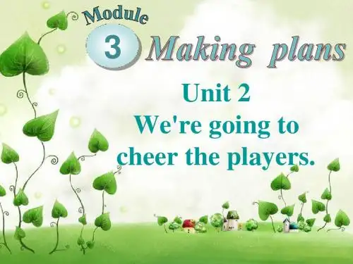 外研版七年级下 册英语Module3Unit2 共15张PPT)