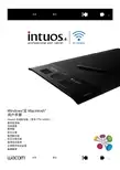 intuos 说明书