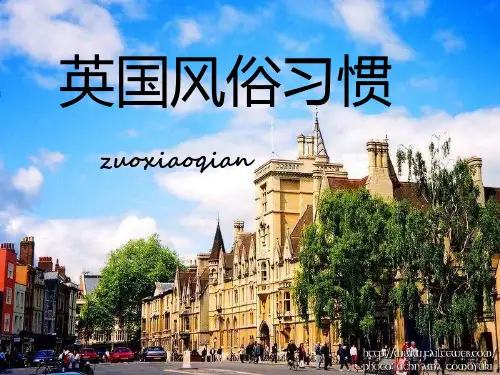 英国风俗习惯PPT课件