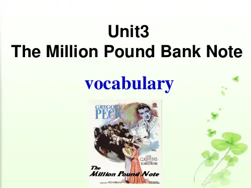 人教版必修三unit3 单词识记课件(31张ppt)