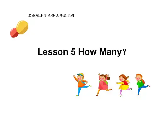 Unit1SchoolandnumbersLesson5Howmany(课件) 英语三年级上册