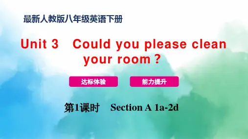 人教版八年级英语下册Unit 3 第1课时 Section A 1a-2d 课堂素养训练