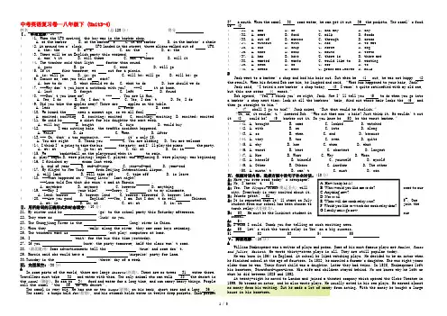 中考英语复习 八年级下册 Unit3-4 人教新目标版