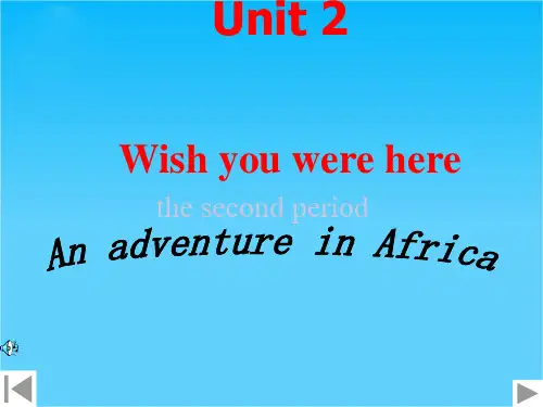 高一牛津译林版英语必修二教学课件Unit 2 Wish you were here Word Power1(共27张PPT)