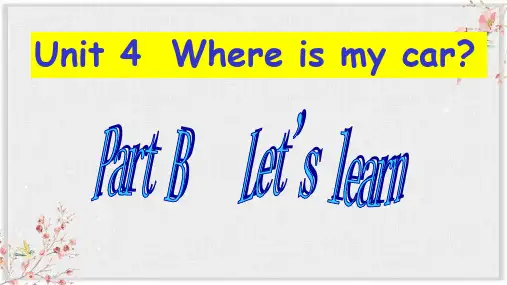 人教PEP三年级英语下册课件Unit4 Part B  Let's learn
