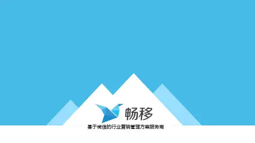 企业微信和钉钉的功能区别
